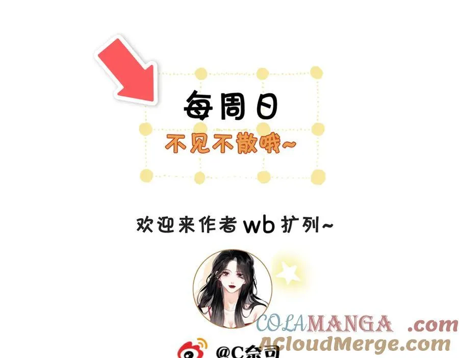 第126话 意外触碰66