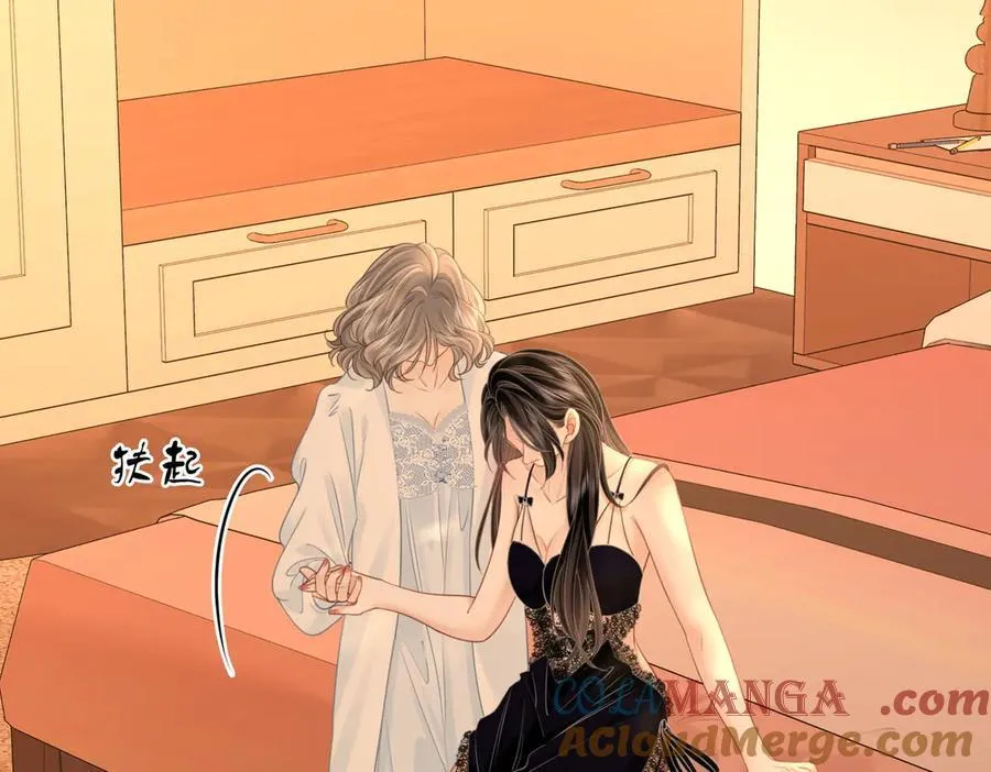 第125话 同床的戏24
