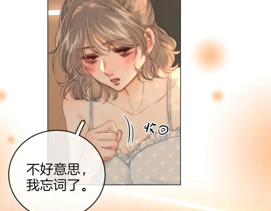 第125话 同床的戏80