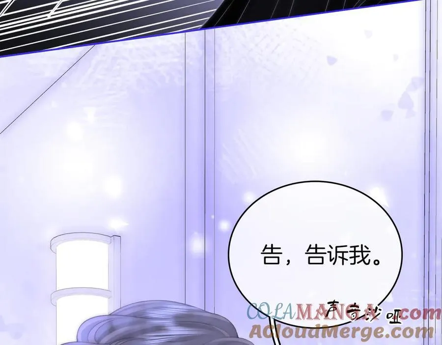 第128话 令人心动的喂药57