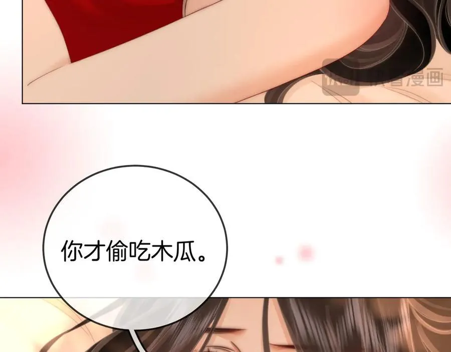 第126话 意外触碰16