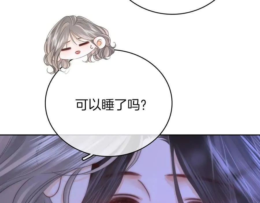 第128话 令人心动的喂药62