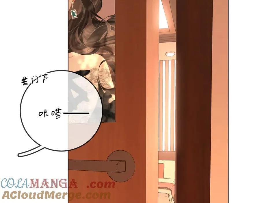 第124话 你能帮我上药吗？21