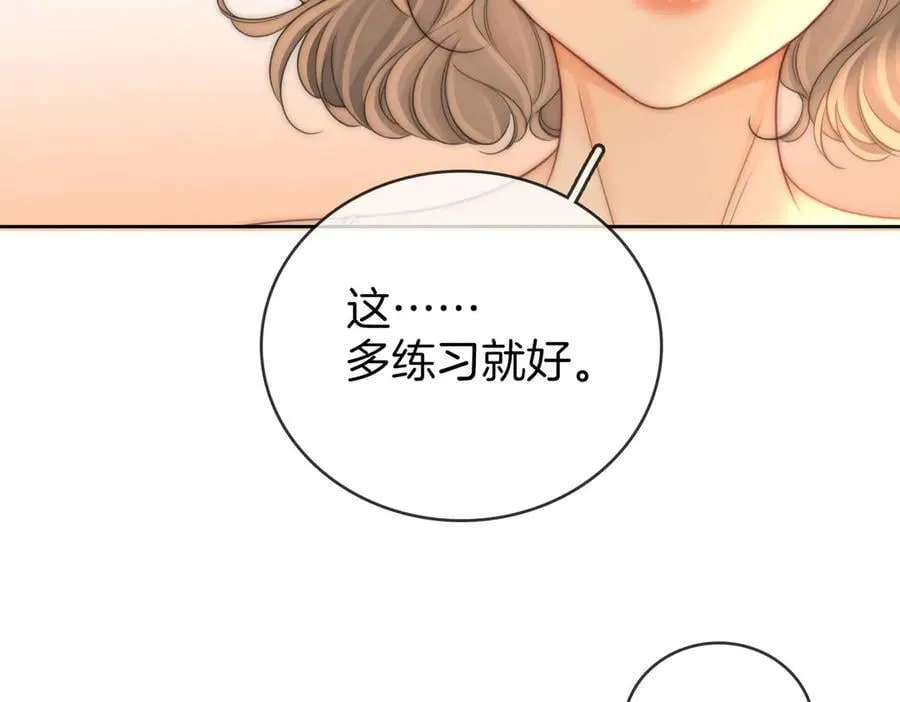 第126话 意外触碰52