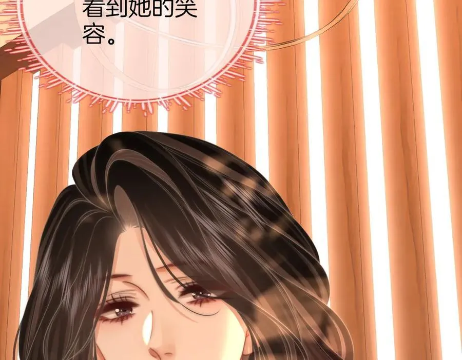 第124话 你能帮我上药吗？61