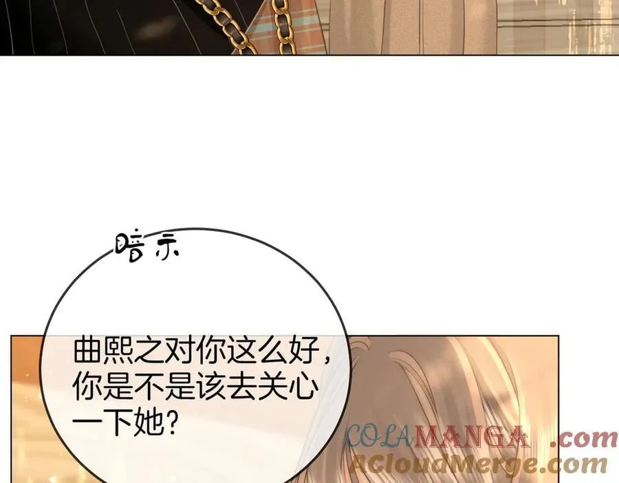 第127话 她的关心12