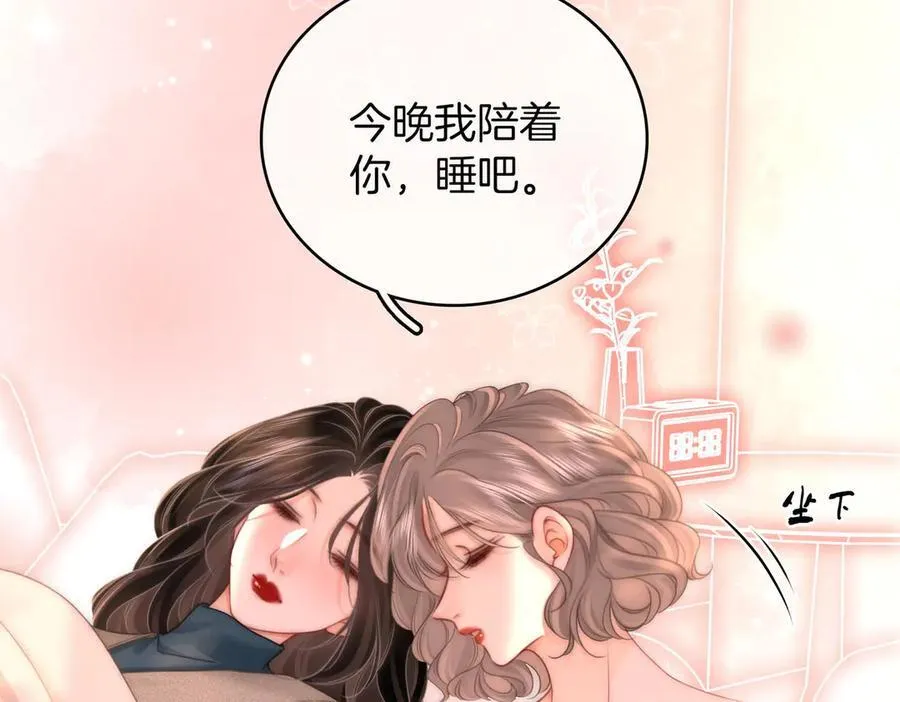 第128话 令人心动的喂药41