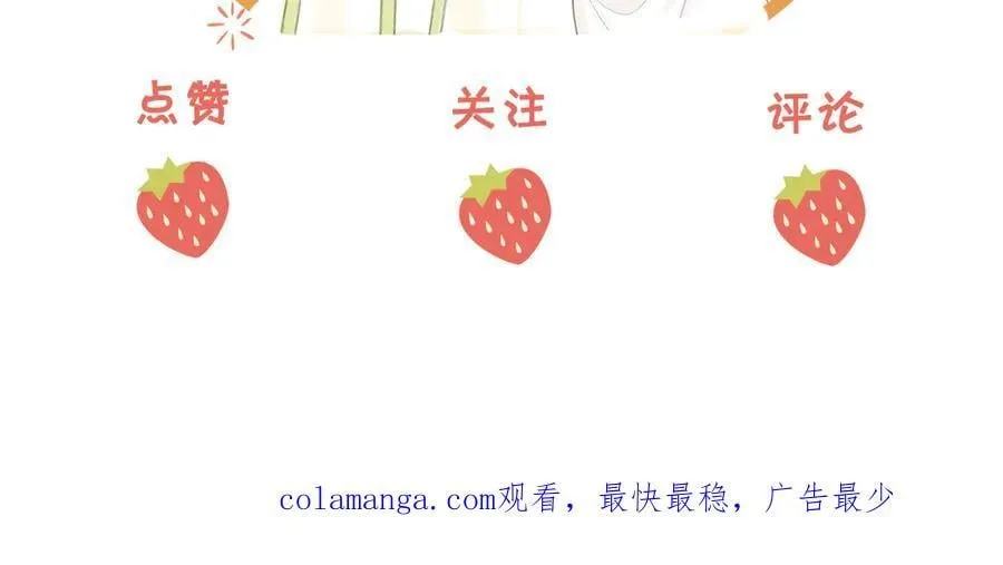 第128话 令人心动的喂药76