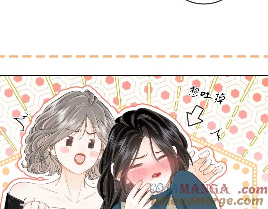 第128话 令人心动的喂药9