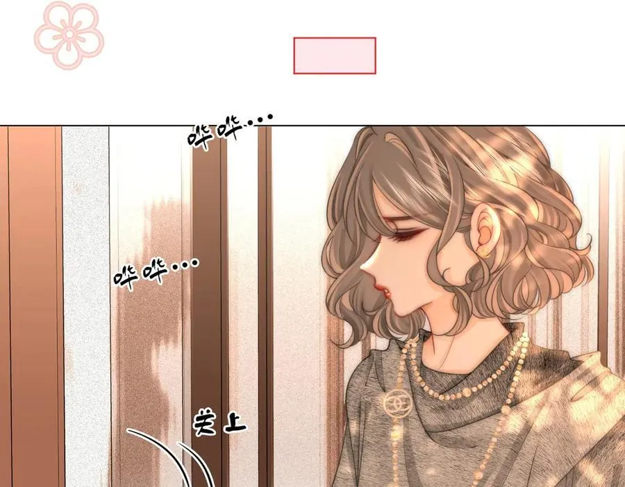 第124话 你能帮我上药吗？16