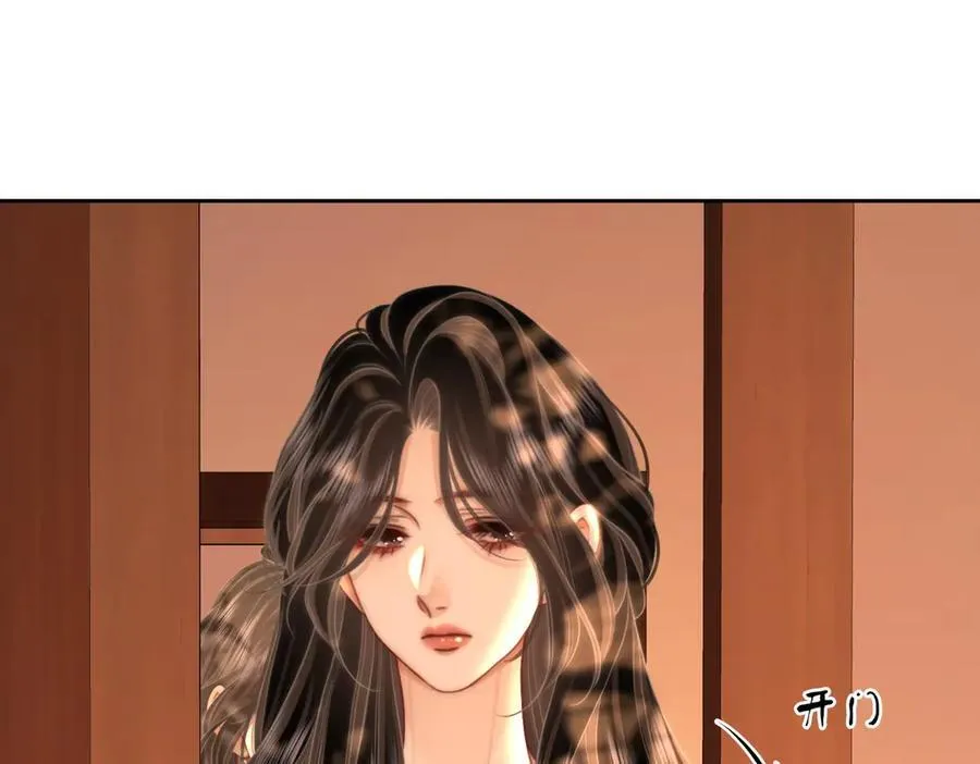 第124话 你能帮我上药吗？26