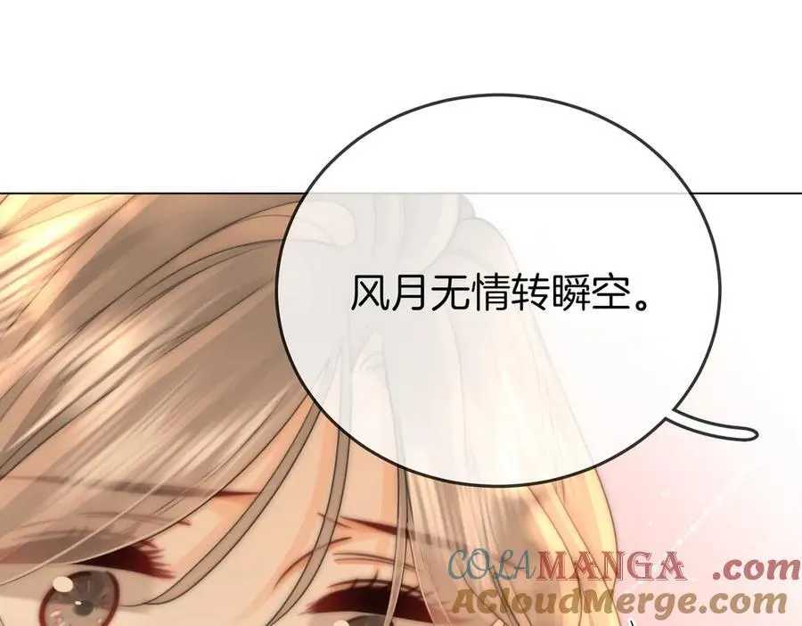 第127话 她的关心60