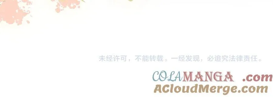 第128话 令人心动的喂药72