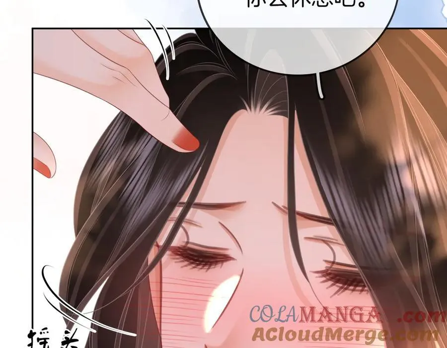 第127话 她的关心72