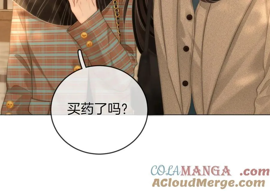 第127话 她的关心21