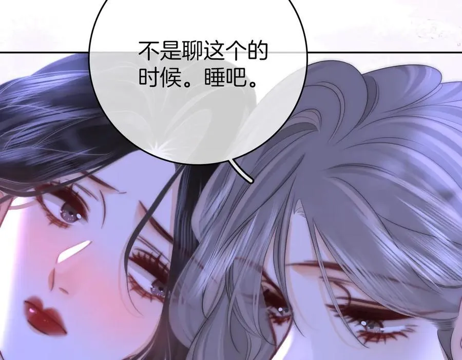 第128话 令人心动的喂药47