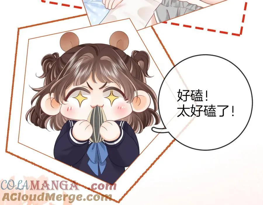 第125话 同床的戏69