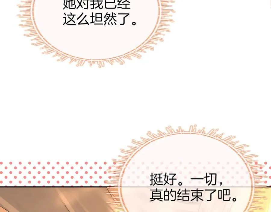 第125话 同床的戏32