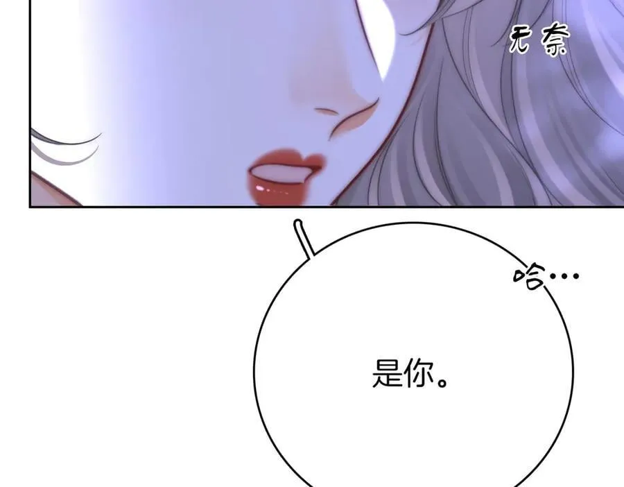 第128话 令人心动的喂药61