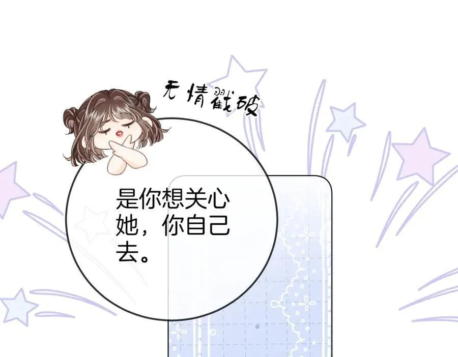 第127话 她的关心14