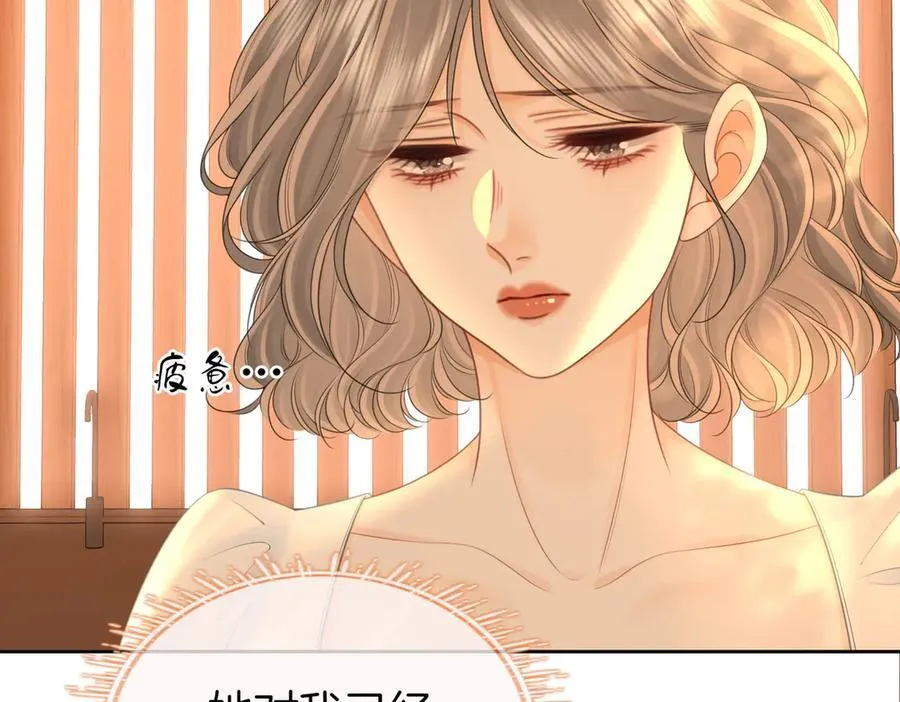 第125话 同床的戏31