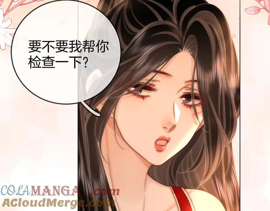 第126话 意外触碰21