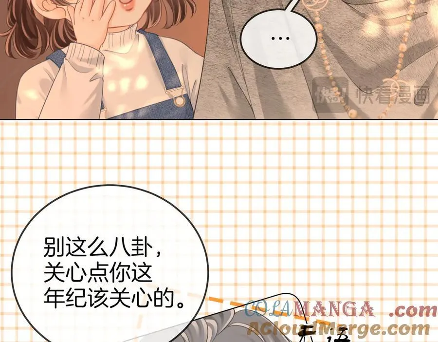 第124话 你能帮我上药吗？12