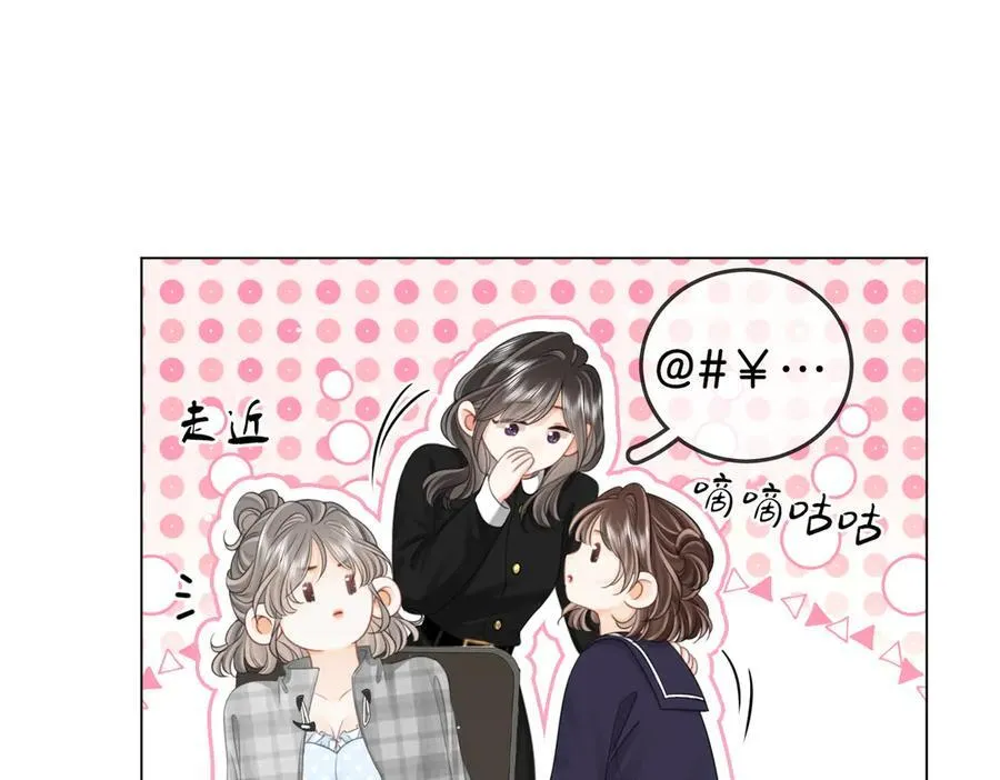 第125话 同床的戏46