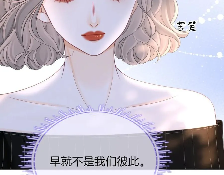 第127话 她的关心65