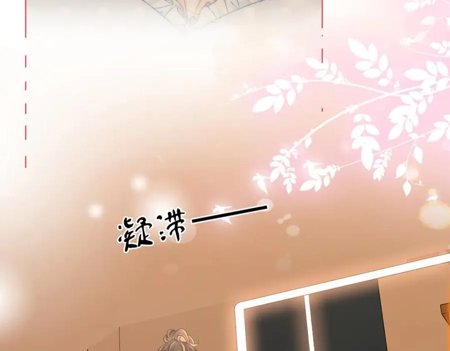 第125话 同床的戏77