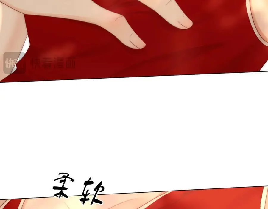 第125话 同床的戏73