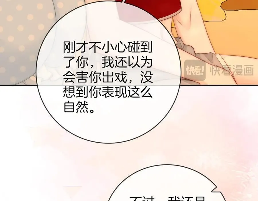 第126话 意外触碰56