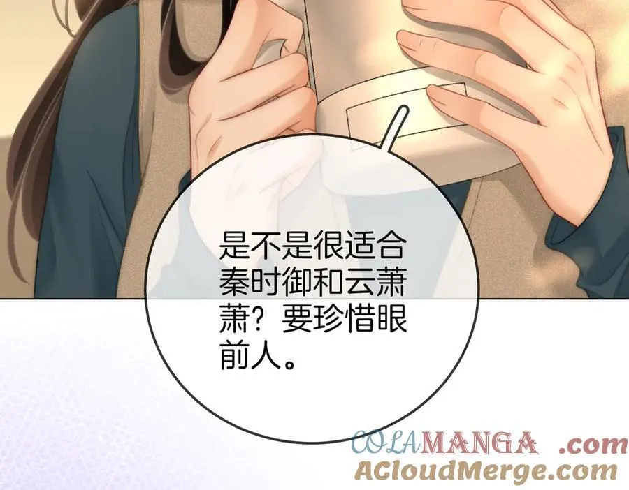 第127话 她的关心63