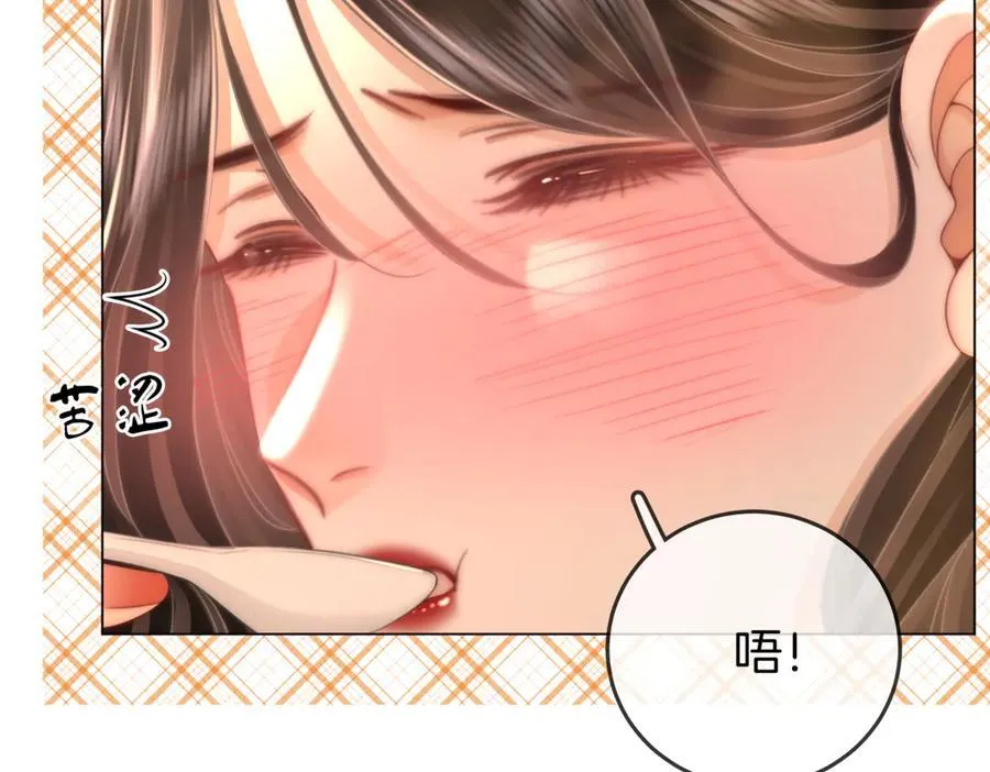 第128话 令人心动的喂药8