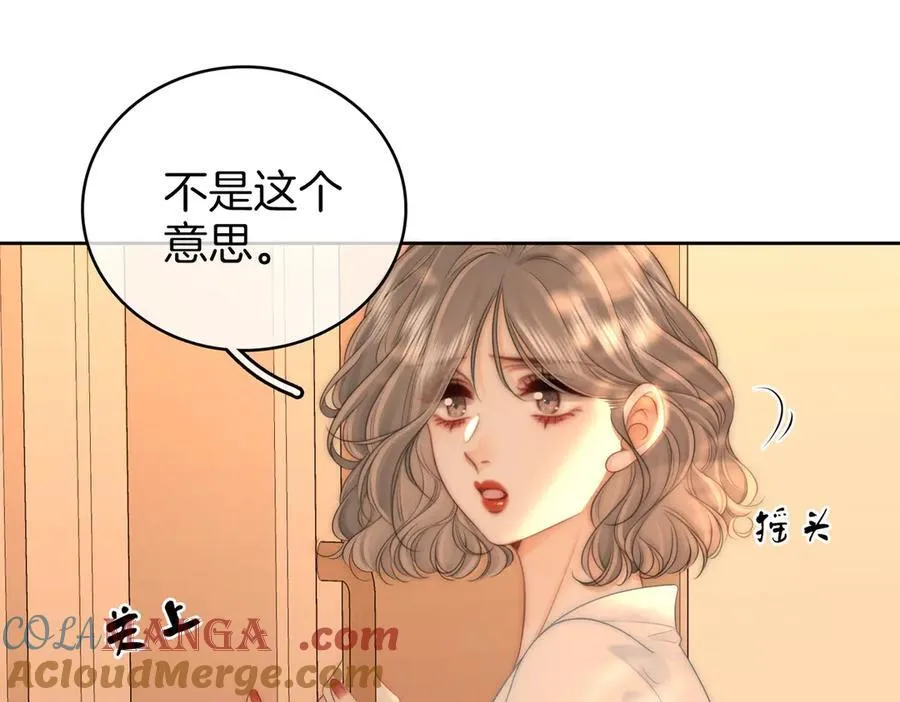 第124话 你能帮我上药吗？33