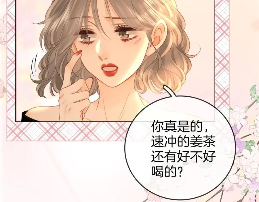 第127话 她的关心50