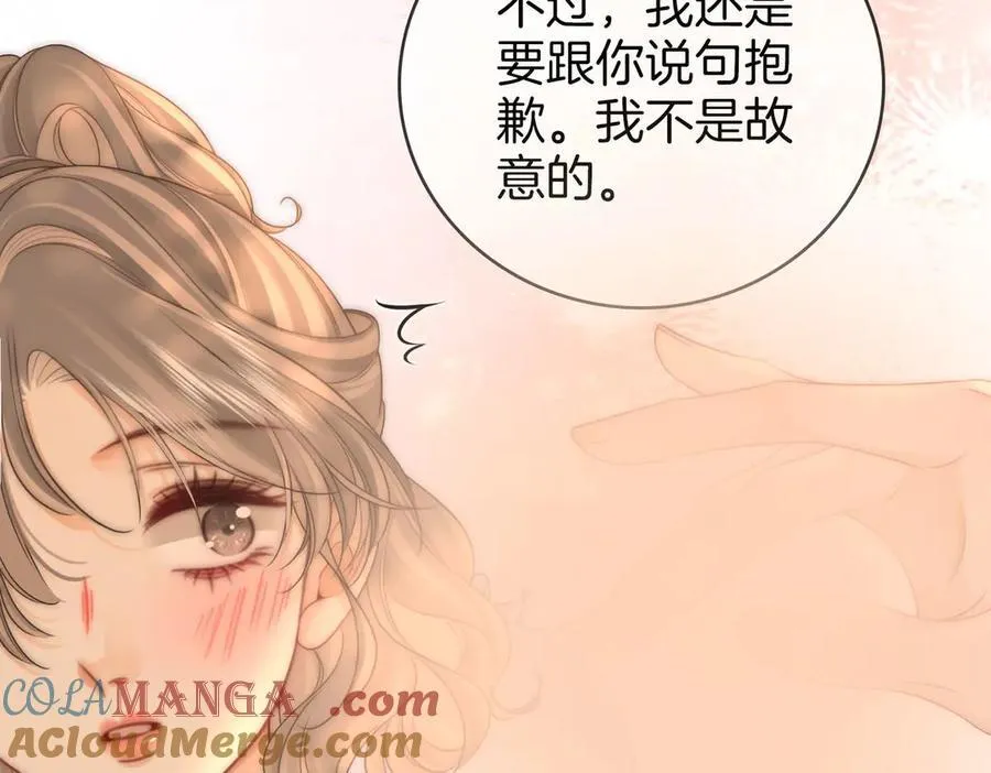 第126话 意外触碰57