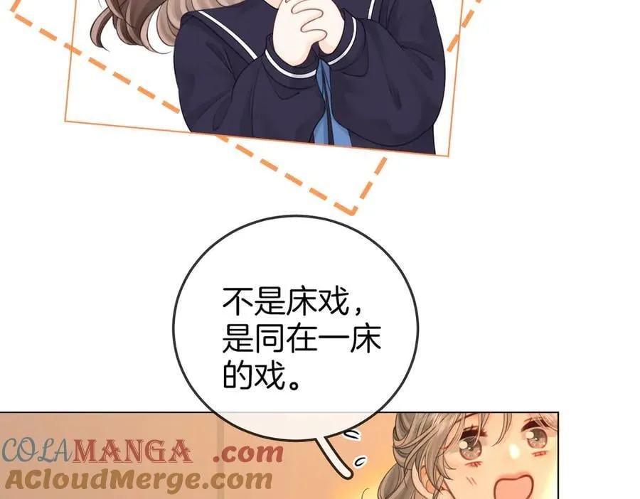 第125话 同床的戏48