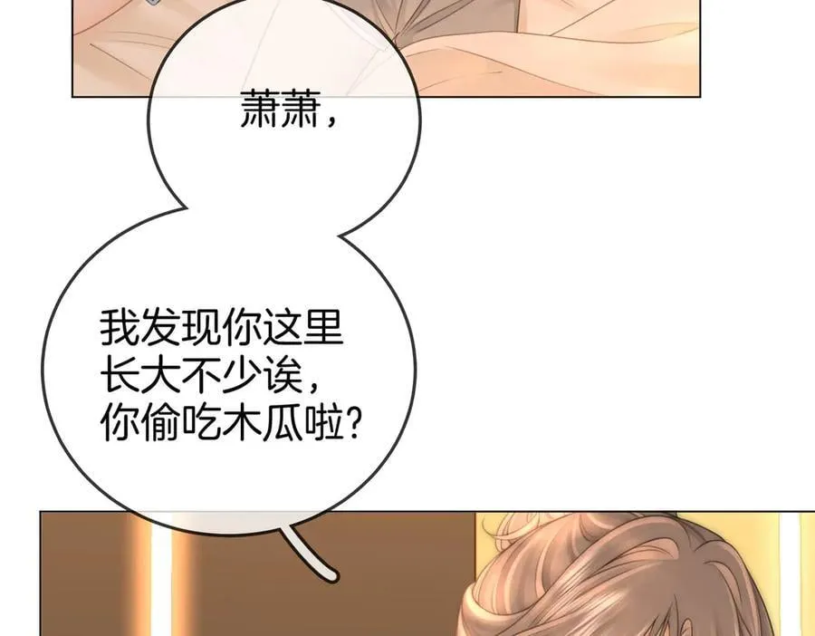 第126话 意外触碰14