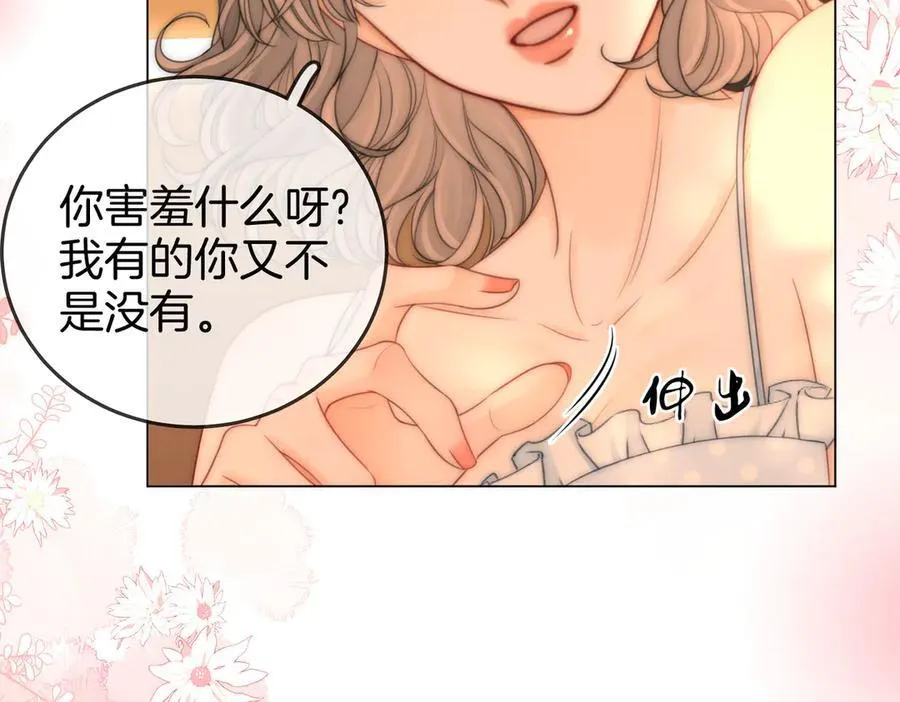 第126话 意外触碰8