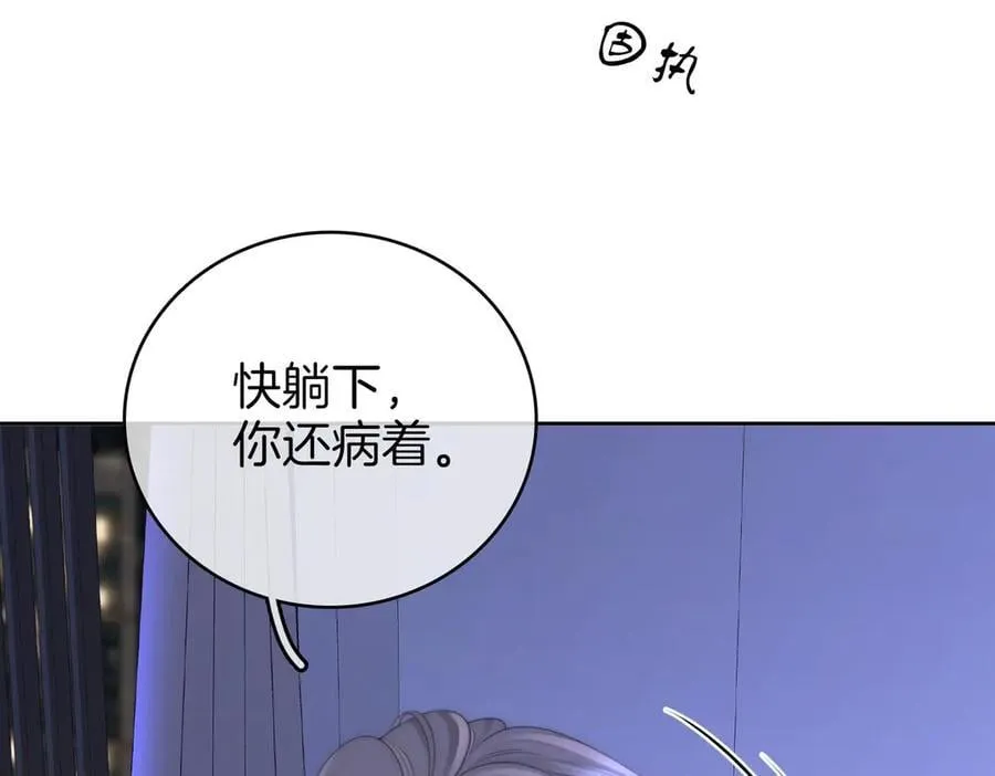 第128话 令人心动的喂药52
