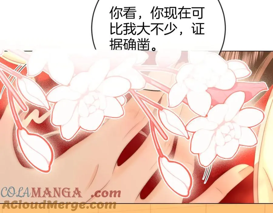 第126话 意外触碰18