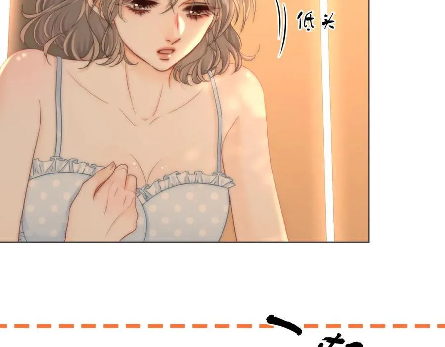 第125话 同床的戏65