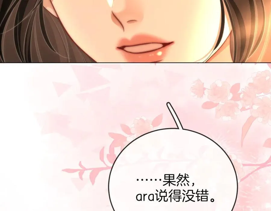 第125话 同床的戏13