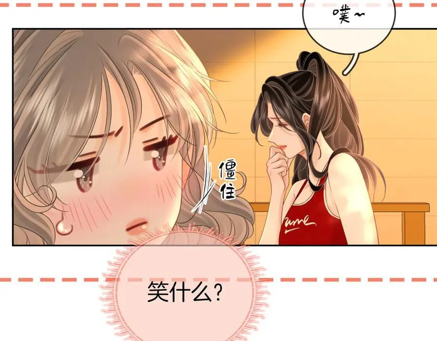 第126话 意外触碰53