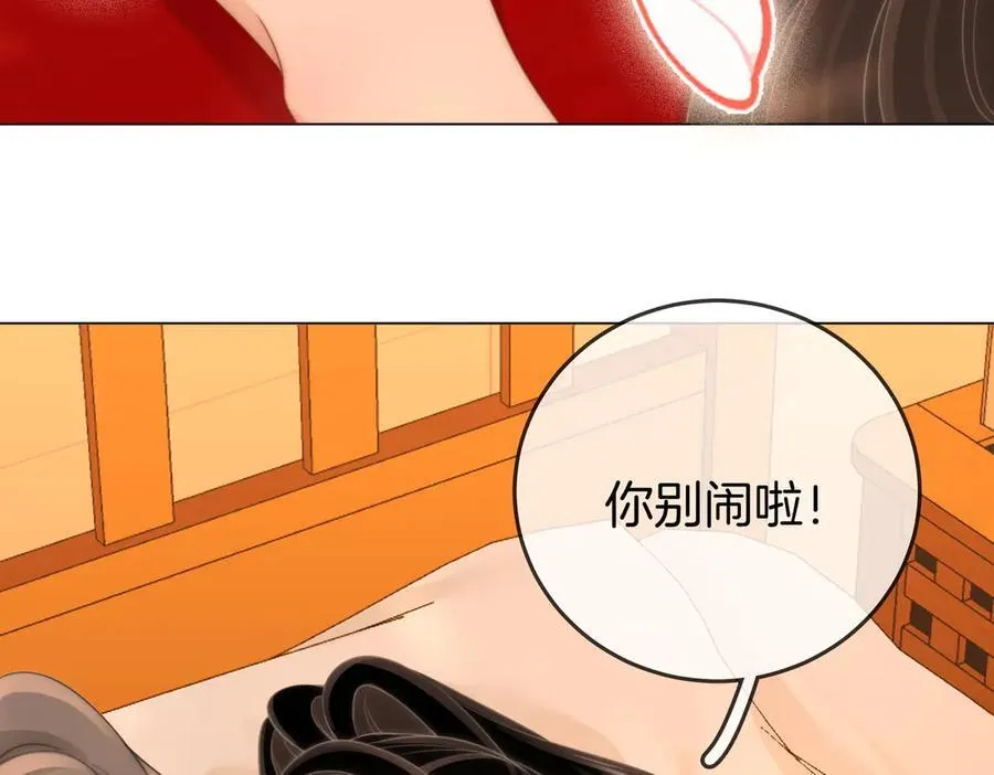 第126话 意外触碰10
