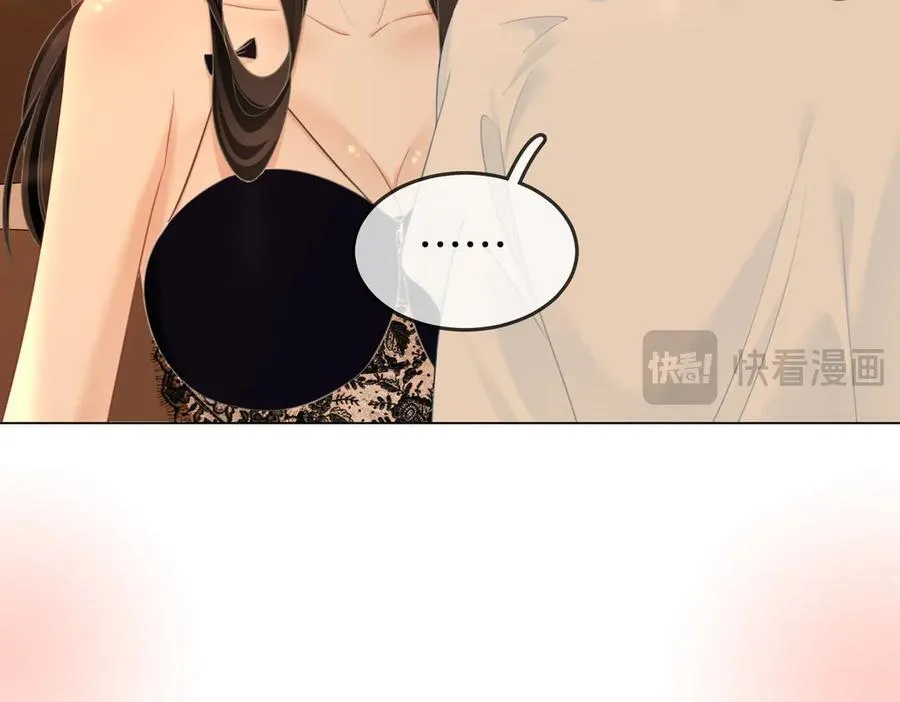 第125话 同床的戏19