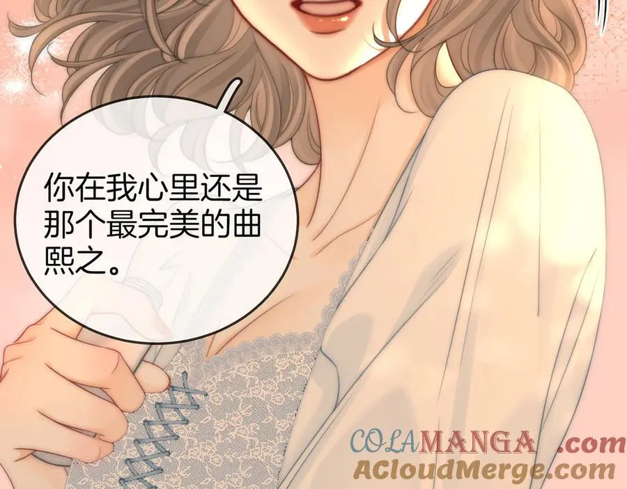 第125话 同床的戏9