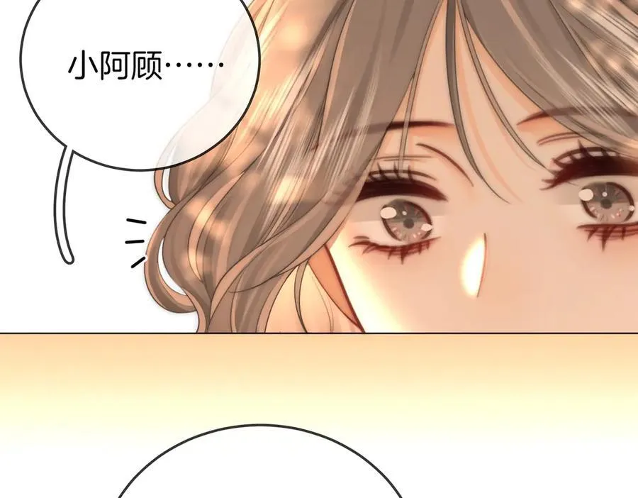 第124话 你能帮我上药吗？10