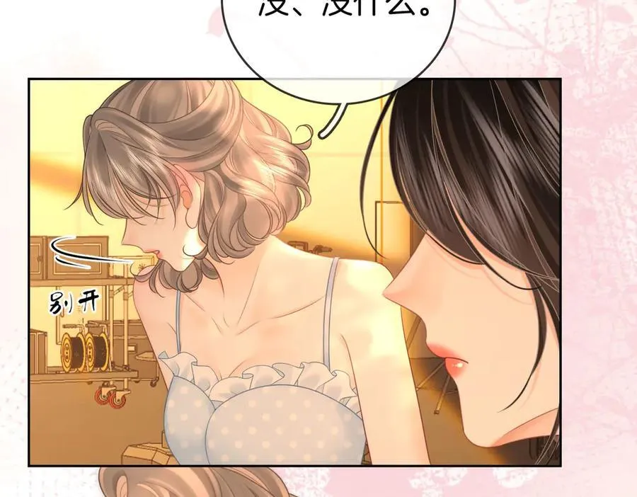 第126话 意外触碰59